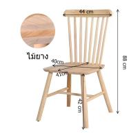 ราคา M L โต๊ะกินข้าว โต๊ะไม้ยางพารา 2 4 6 ที่นั่ง โต๊ะอาหาร ไม้เนิ้อแข็ง โต๊ะสี่เหลี่ยม โต๊ะกลม ชุด ชุดโต๊ะอเนกประสงค์ (22067571250)