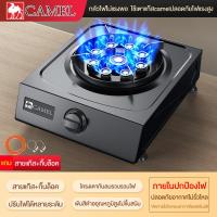 ราคา SOTIME เตาแก๊ส เตาแก๊สสแตนเลสหัวเดียว gas stove เตาแก๊สตั้งโต๊ะ เตาแก๊สหัวเดี่ยว ทนความร้อนได้ดี ทนทาน เตาแก๊ส 1 หัว กระจายความร้อนสม่ำเสมอ รับประกัน 1 ปี (21786998236)
