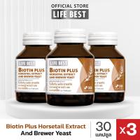 ราคา Life best Biotin Plus Horsetail Extract and Brewer Yeast ไบโอติน พลัส สารสกัดจากหญ้าหางม้า และเบเวอร์ยีส 30 แคปซูล (20970743662)