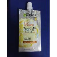 ราคา การ์นิเย่ ไลท์ คอมพลีท ไบร์ท อัพ โทนอัพ ครีม UV แบบซอง 7 มล (22170059281)