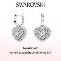ราคา Swarovski ต่างหูแฟชั่นใหม่ของผู้หญิง ต่างหูเงินแท้ S925 รูปหัวใจ ประดับคริสตัลสีขาว ประดับพลอยไฮเพอร์โบลิก ของขวัญวันวาเลนไทน์ ของขวัญวันเกิด ฟรีกล่องของขวัญของแท้ (21740173601)