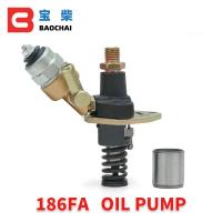 ราคา อะไหล่186FA เครื่องกำเนิดไฟฟ้าเครื่องยนต์ดีเซลปั๊มน้ำมันไฟฟ้า (20107551781)