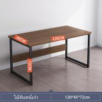 ราคา NEIKIA โต๊ะคอมพิวเตอร์สไตล์โมเดิร์ 120 100 80 ซม โต๊ะไม้พร้อมชั้นวางของ โต๊ะวางคอมพิวเตอร์ โต๊ะคอมพิวเตอร์ราคาถูก สุดคุ้ม (16562167969)