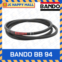 ราคา BANDO BB75 BB86 BB92 BB93 BB94 BB95 BB96 BB100 BB122 BB140 สายพาน แบนโด สายพาน 2หน้า ราคาต่อ 1 เส้น BANDO BB ของแท้ 100 สายพาน ร่อง BB (19296683553)