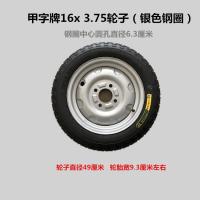 ราคา อุปกรณ์เสริมสำหรับรถสามล้อไฟฟ้าดุมล้อ3 00 12 3 50 12 3 75 12ล้อหลังล้อแม็กเหล็กล้อยาง (8302172815)