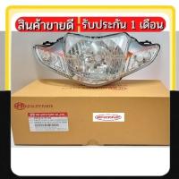 ราคา ไฟหน้า WAVE110i WAVE 110 I เวฟ 110 ไอ ดิสเบรค ปี 2009 2018 5 ขั้ว ไม่มีขั้วไฟเเละหลอดไฟ 2004 078 00 HMA Brand (20600452647)