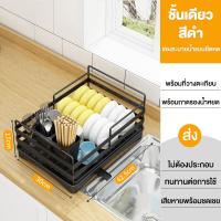 ราคา ชั้นวางจาน 2ชั้น ชั้นคว่ำจานสแตนเลส ที่คว่ำจา ชั้นวางเครื่องอบแห้งจานครัว พร้อมถาดรองน้ำทิ้งและท่อนำ ที่คว่ำจาน ไม่ต้องติดตั้ง ใช้งานได้ดีเหมาะกับคุณแม่บ้าน (21630193315)