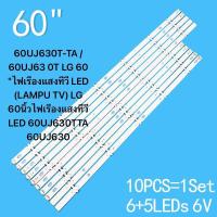 ราคา หลอดแบล็คไลท์ LG รุ่น60UJ630T 5เส้น 11ดวง 2ท่อนต่อกัน 3A 3B 2C 2D สินค้าใหม่60UJ630T TA 60UJ63 0T LG 60 ไฟเรืองแสงทีวี LED LAMPU TV LG 60นิ้วไฟเรืองแสงทีวี LED 60UJ630TTA 60UJ630 (22184613548)