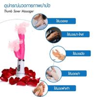 ราคา Electric Facial massager 10 frequency vibration pore clean whitening facial cleansing instrument (22091721219)