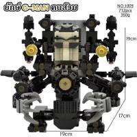 ราคา skibidi toilet ไททัน camera man tv man titan clock man ทีวีแมน ของเล่น ไททัน speaker man สกีบีดี้ทอยเลท ชุดตัวต่อ (21877200361)