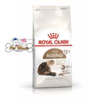 ราคา Royal Canin Senior Ageing12 แมวสูงวัย 12ปี 2กิโลกรัม (22166101843)
