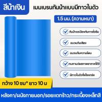 ราคา กาวอุดรอยรั่ว ซ่อมหลังคารั่ว น้ำรั่วซึม กาวอุดรอยรั่ว เทปกาว กันน้ำ กันรั่ว เทป แผ่นแปะ หลังคา ติดหลังคา (22097206638)