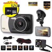 ราคา กล้องติดรถยนต์4k 2กล้องหน้า หลัง กล้องติดรถยนต์CarCamcorder70 Parking Monitorx มุมกว้าง 170 การตรวจสอบที่จอดรถ ภาพกลับด้าน (22014240412)