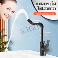 ราคา ก๊อกน้ำอ่างล้างหน้า ก๊อกน้ำ ก๊อกน้ำผสม น้ำร้อนน้ำเย็น ก๊อกน้ำอ่างล้างมือ ก๊อกน้ำหมุนหัวก๊อกได้ (19385420524)