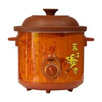 ราคา OTTO หม้อตุ๋น SC207 3 5 ลิตร (21046399598)