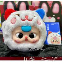 ราคา Baby Three V 2 เลือกตัว ตุ๊กตาตากลิ้ง ของแท้ 100 ส่งไว (22152669717)