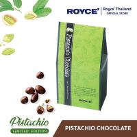 ราคา ROYCE Pistachio Chocolate พิสตาชิโอ ช็อกโกแลต (19710557408)