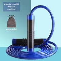 ราคา เชือกกระโดดมวย เชือกกระโดด ที่กระโดดเชือก เชือกหนาขึ้น มีก้อนเหล็กในนั้น weight jump rope เชือกออกกำลังกาย weight training speed rope battle rope (21806343663)