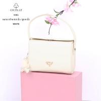 ราคา กระเป๋าสะพายข้าง มัดรวมเกือบทุกรุ่นของแบรนด์ CHRISBELLA และ CICELLE มือ1 อุปกรณ์ครบเซ็ท สินค้าพร้อมส่ง (21824368594)