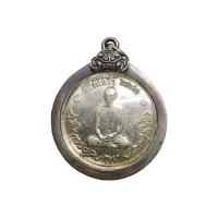 ราคา เหรียญในหลวงทรงผนวช ปี2508 วัดบวร พร้อมเลี่ยมกรอบเงินเก่า Amulet of King Bhumibol Adulyadej Year 1965 Wat Bowon with old silver frame (10553471924)