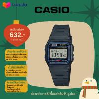 ราคา นาฬิกาข้อมือcasio นาฬิกาผู้ชาย casio นาฬิกาcasio (21736454565)