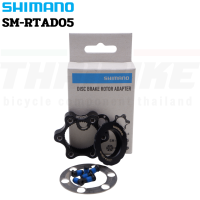 ราคา อแดปเตอร์แปลงใบดิสเบรค CenterLock เป็นใบ 6 รู SHIMANO SM RTAD05 ESMRTAD05 (418561342)