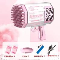 ราคา paga น้ำยาฟองสบู่ เครื่องทำฟองสบู่ เครื่องเป่าฟองสบู่อัตโนมัติ Bubble Machine ของเล่นเป่าฟอ สำหรับงานปาร์ตี้ งานแต่งงาน เวที (21269001011)