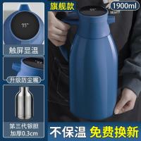 ราคา FEN กระติกเก็บความร้อนแบบดิจิตอลขนาดใหญ่กระติกน้ำใช้ในครัวเรือนกระติกเก็บความร้อนแบบติดทนนานกระติกเก็บความร้อนความจุขนาดใหญ่กระติกเก็บความร้อนแบบพกพา 1225 (21190410057)