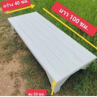 ราคา โต๊ะไม้สัก โต๊ะวางของ โต๊ะเสริม โต๊ะไม้สักอเนกประสงค์ ขนาด 40x100x20ซม ไม้สักแท้ ไม่ทำสี ทำสี ไม้สักอย่างหนา ขาเต็มรับน้ำหนักได้มาก (19615588360)