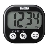 ราคา Tanita นาฬิกาจับเวลา Digital Timer จับเวลาทำอาหาร ทำขนม จับเวลา อ่านหนังสือ TD 384 นาฬิกาดิจิตอล DIGITAL KITCHEN TIMER (20983456331)