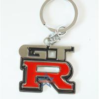 ราคา GTR Nissan DIY car key pendant R32 R33 R34 mechanical key lock is not universal (16891413064)