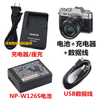 ราคา Fuji X S10 Xs10 X T200 XE4 Mirrorless Camera NP W126S Battery Charger Data Cable (21585248771)