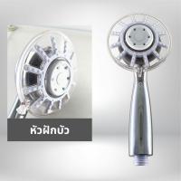 ราคา ฝักบัวอาบน้ำ ฝักบัวมีไฟLED ไม่ต้องใส่ถ่านใช้แรงดันน้ำ วัสดุคุณภาพดี แข็งแรง ทนทาน อายุการใช้งานยาวนาน (21475515918)