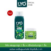 ราคา LYO ไลโอ แชมพูสมุนไพร สูตรมะกรูด และ สูตรอัญชัน บำรุงผมดกดำ ดูแลผมเสียให้เงางาม มีน้ำหนัก Kaffir Lime Herbal Butterfly Pea Herbal (21916385924)