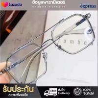 ราคา แว่นตา เลนส์ออโต้ แว่นกรองแสงคอม แว่นกรองแสง จะเปลี่ยนสีโดยอัตโนมัติในดวงอาทิตย์ แว่นกรองแสงสีฟ้า แว่นกลองแสง แว่นทรงกลม แว่นถนอมสายตา แว่นตาแฟชั่นผช แว่นตากรองแสง auto UV400 (17483923303)