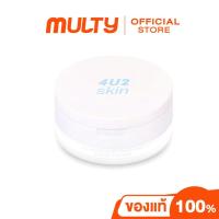 ราคา 4U2 Skin Sebum Control Translucent Loose Powder 10g แป้งฝุ่นโปร่งแสง คุมมัน (21357749817)