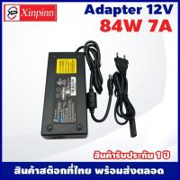 ราคา HH Adapter 12V อะแดปเตอร์ 12 โวลต์ 12W 24W 36W 48W 60W 72W 84W 96W 108W 120W รับประกันสินค้า 1 ปี หัว 5 52 5 mm อะแดปเตอร์แปลงไฟ หัวกลม (7978272517)