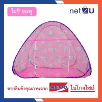 ราคา Twin bell มุ้งกันยุง มุ้งเต็นท์ 5ฟุต 6ฟุต 7ฟุต มุ้งสปริง มุ้งเด็กและผู้ใหญ่ มุ้งนอน มุ้งพกพา มุ้งพับได้ มุ้งขนาดใหญ่ รุ่นสีพื้น กางง่าย เก็บง่าย มีประตูซิปเข้าออกง่าย มุ้งพกพา (22027264098)