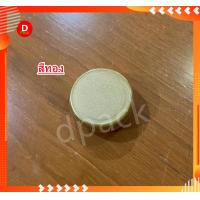 ราคา 50ขวด ขวดน้ำ400mlพร้อมฝาขวด petทรงเหลี่ยมปากใหญ่ขวดพลาสติกใสขวดใส่น้ำผลไม้ขวดใส่น้ำจิ้มขวดที่ใส่อาหารและเครื่องดื่มขวดบรรจุน้ำดื่มขวดใส่น้ำอ้อยขวดใส่ชานมพร้อมส่ง (20024930246)