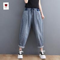 ราคา กางเกงยีนส์ ลายทาง ผู้หญิง ฟรีไซส์ เอวยางยืด มีเชือกผูก (22130263097)