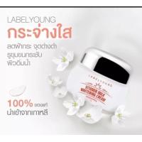 ราคา ครีมหน้าสดเกาหลี Label Young หน้าสดก็สวยได้ ขนาด 55 กรัม ของแท้ (14326031746)