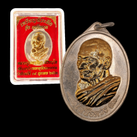 ราคา เหรียญหลวงปู่ศิลา รุ่นเหนือดวง วัดโพธิ์ศรีสะอาด ปี 62 (21926303366)