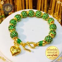 ราคา สร้อยข้อมือ ลงยา เศษทองคำแท้ หนัก 3 บาท ไซส์ 6 8 นิ้ว 1 เส้น (16375614561)