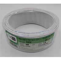 ราคา PKS สายไฟTHW 1x1 5 1x2 5 1x4 1x6 sq mm ตัดเมตร 10M 20M 30M 40M 50M 60M 100M สีดำ สีน้ำตาล สีเขียว เหลือง สีแดง สีขาว สายทองแดง มอก (20152666574)