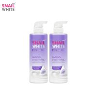 ราคา แพ็คคู่สุดคุ้ม NAMU LIFE SNAILWHITE BODY WASH SMOOTH YOUTHFUL 500 ML 10SW00704x2 (21947679736)