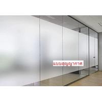 ราคา 365 DIY ฟิล์มกระจกสูญญากาศ ติดกระจก ประตู กันน้ำ ฟิล์มกระจกสูญญากาศตกแต่ง ติดหน้าต่าง ติดแน่น สีใสขุ่น (17432640326)
