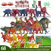 ราคา ไดโนเสาร์จูราสสิคพาร์คตุ๊กตาของเล่นจำลองการต่อสู้มังกรโมเดลไดโนเสาร์ไดโนเสาร์ของเล่นโลกแห่งของเล่นของเล่นสำหรับเด็ก (21500955286)