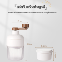 ราคา น้ำแข็งออกมาละเอียดอ่อน เครื่องทำน้ำแข็งไส ไม่มีไฟฟ้าที่จำเป็น บดน้ำแข็ง บดน้ำแข็งแบบละเอียด เครื่องทำน้ำแข็งใสพกพา เครื่องไสน้ำแข็ง เครื่องทำน้ำแข็ งไสมือ เครื่องบดน้ำแข็งมือ เครื่องบดน้ำแข็ง พร้อมแ 