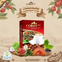 ราคา Cordy Plus Coffee 1 กล่อง กาแฟ คอร์ดี้ พลัส อ วิโรจน์ ถั่งเช่า เห็ดหลินจือ กาแฟสมุนไพร 19ชนิด 10ซอง ต่อกล่อง (21927641231)