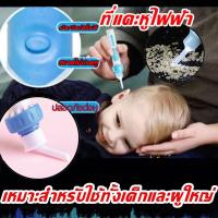 ราคา ดูดขี้หู ที่ดูดขี้หู360 อ่อนนุ่มไม่เจ็บหู ขจัดขี้หูอย่างทั่วถึง ดูดขี้หูไฟฟ้า ขนาดเล็ก ไม้แคะขี้หู ที่แคะหูเด็ก ไม้แคะหูไฟฟ้า เครื่องแคะหูไฟฟ้า เครื่องทำความสะอาดรูหู เครื่องดูดขี้ห (21532559744)